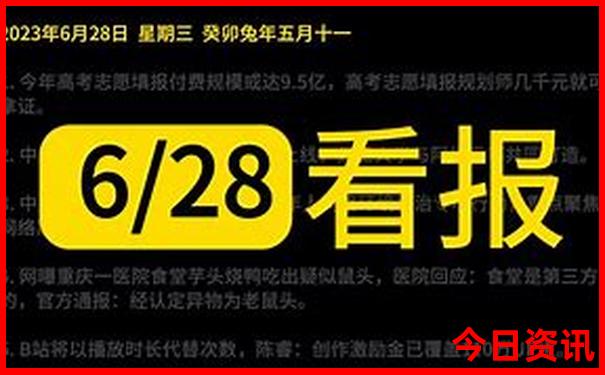 美国旅游最佳季节是几月份