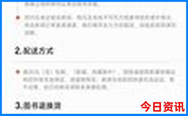 内蒙古自驾游最佳路线